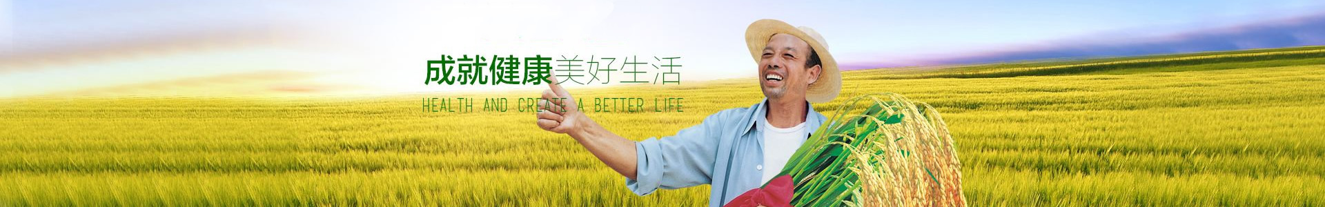摻混施肥