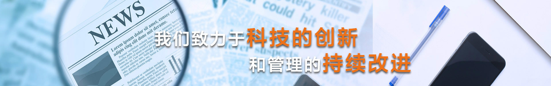 行業(yè)資訊